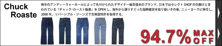 Re-HasH リハッシュ パンツ（その他） M ベージュ系