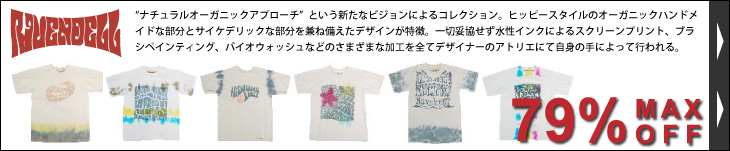 オーガニックとサイケデリックをコンセプトにしたリベンデルのアーティスティックなプリントが美しいTシャツ